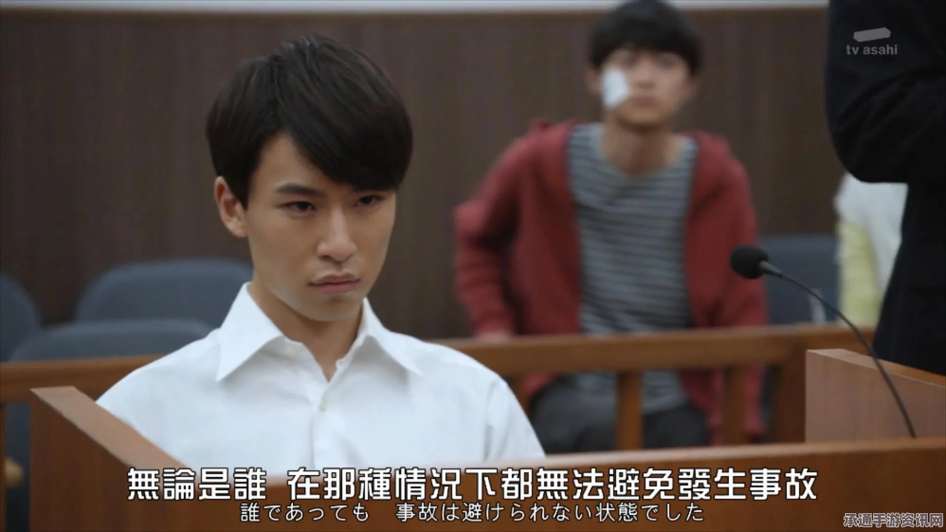 日本学生骑车撞人致死事件，探讨背后的技巧方法与应对之道