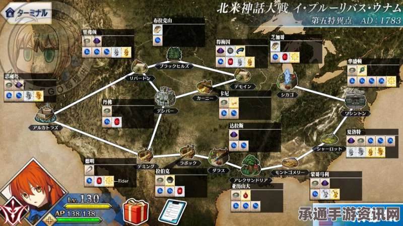 FGO血之泪石详细掉落地点及高效获取攻略秘籍