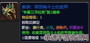 恶意不息，皮甲布甲作用详解与技巧方法全面讲解