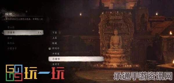 黑神话悟空小雷音寺攻略，土地庙下层攻略详解及技巧方法分享