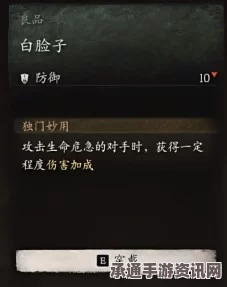 黑神话悟空头冠昆蚑佛笠获取攻略及技巧方法详解