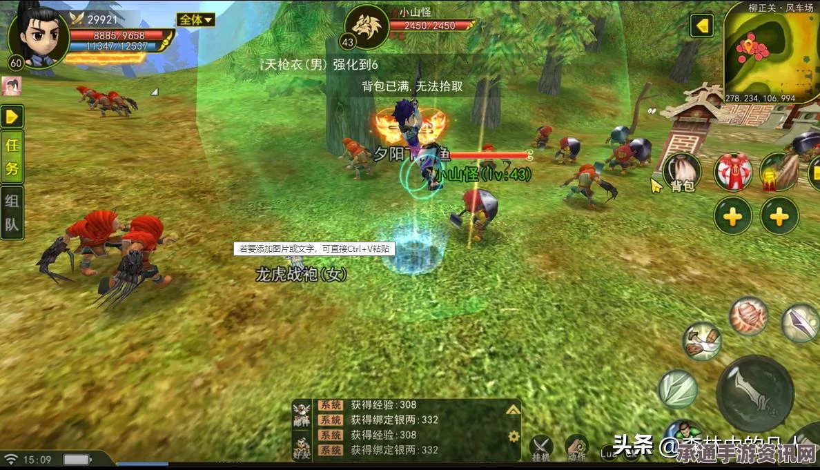 热血江湖手游，二转装备获取攻略及技巧分享心得