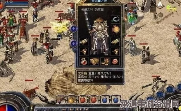 热血江湖手游，二转装备获取攻略与技巧分享