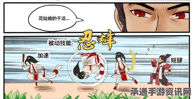 射雕马奶酿的收集方法与技巧详解
