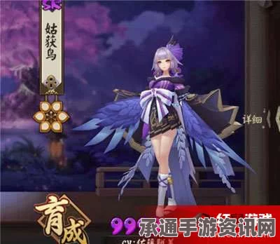 阴阳师，七角山秘闻妖怪分布详解与探索攻略技巧