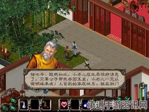 黑神话悟空第四难攻略分享，技巧方法与实用策略揭秘