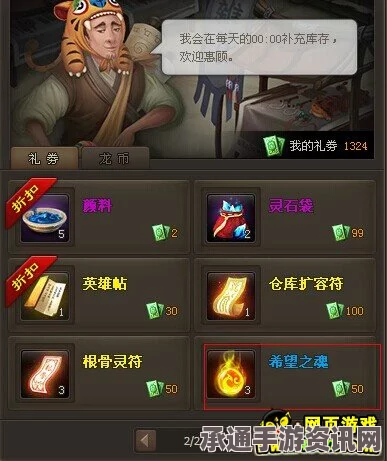 黑神话悟空，燧先锋精魄获取攻略及技巧方法详解