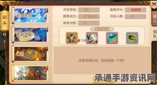 热血江湖手游江湖风云录，转职书获取攻略与成长技巧分享