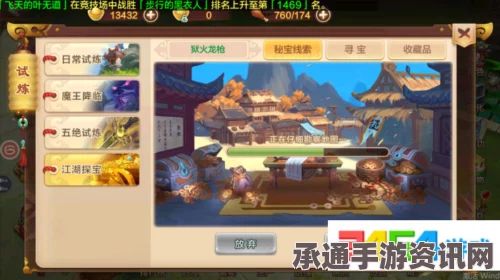 热血江湖手游江湖风云录，转职书获取攻略与技巧分享