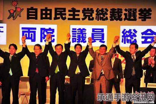 日本民主党与维新党合并策略，联合抗衡自民党的政治技巧与方法探讨