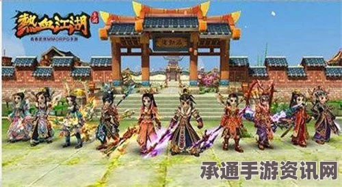 热血江湖手游江湖风云录转职书获取全攻略，技巧解析与免费获取途径