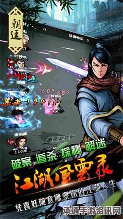 热血江湖手游江湖风云录转职书获取攻略，技巧与免费途径解析