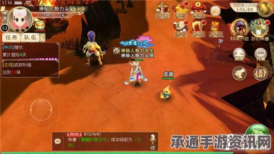 热血江湖手游冥瞳使用秘籍，BOSS与仇人追踪指南