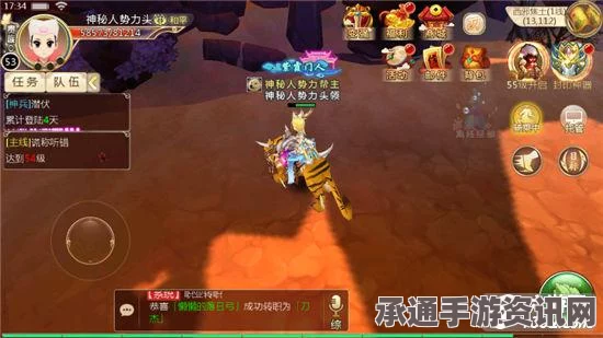 热血江湖手游冥瞳使用指南，寻找BOSS与仇人的技巧方法