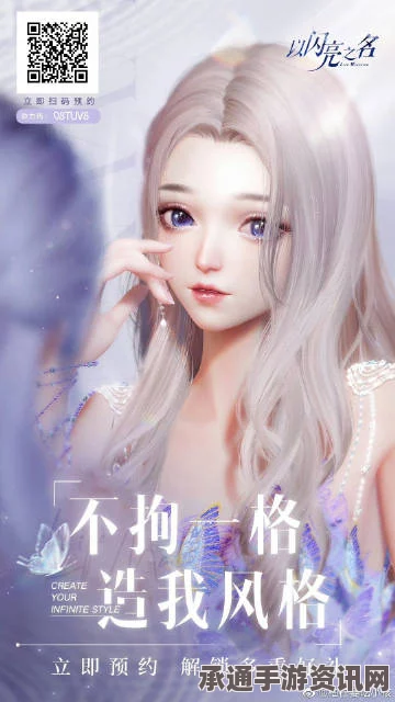 闪亮之名五月签到福利详解与套装获取攻略