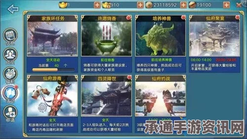 择天记手游最强职业攻略详解，推荐职业与技巧解析