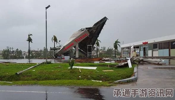 斐济飓风灾难，救援与重建的挑战及应对策略探讨