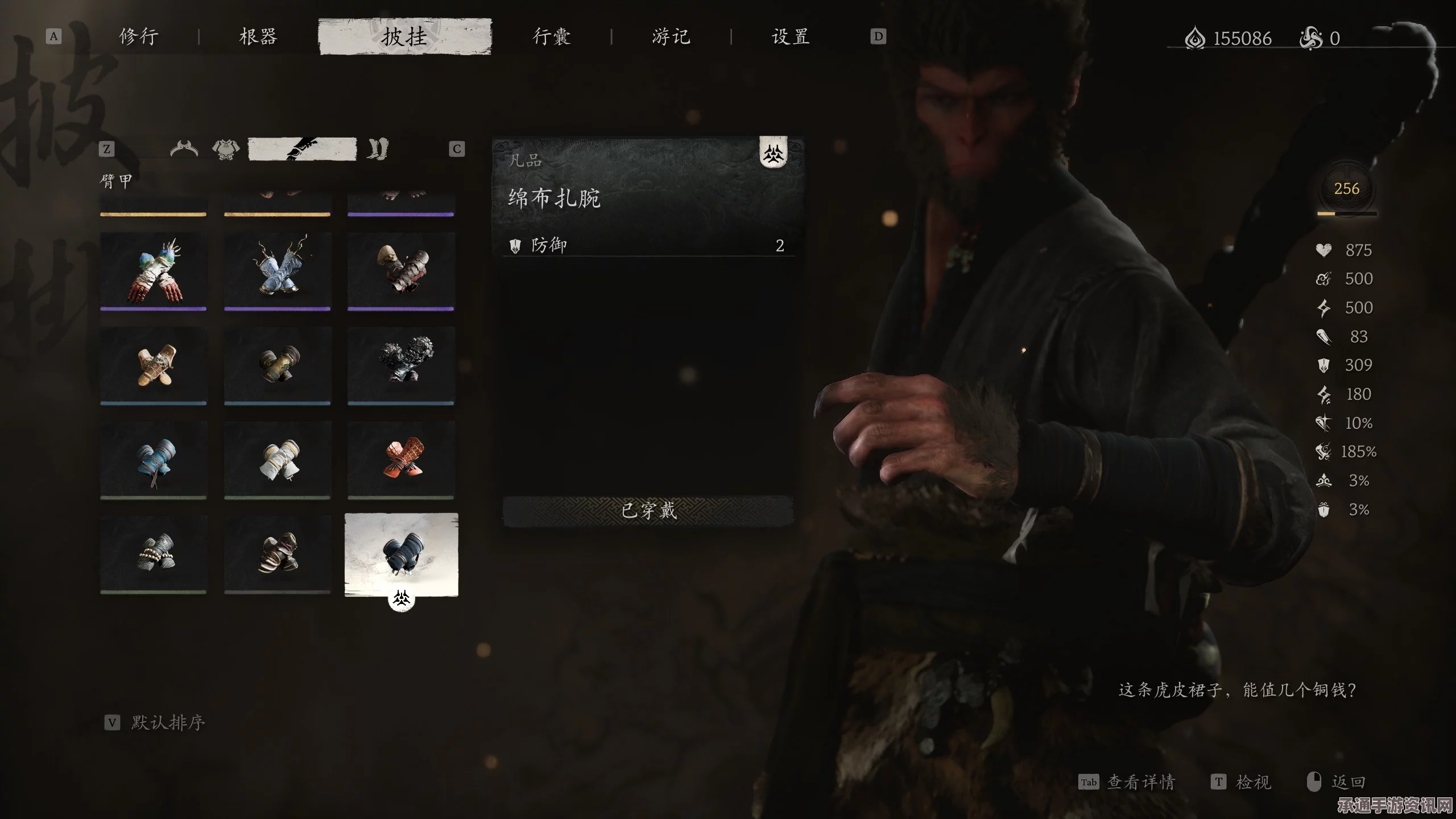 黑神话，悟空披挂第一章攻略详解及技巧分享