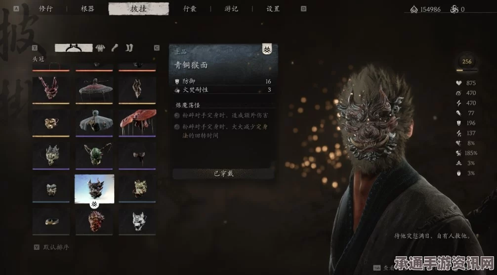 黑神话，悟空披挂第一章攻略详解及技巧分享