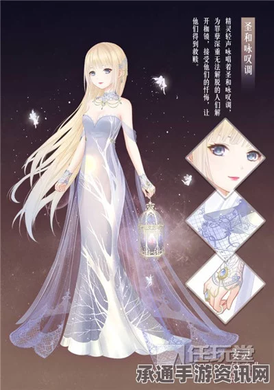 奇迹暖暖新套莉莉斯进行曲顶配分析与技巧讲解