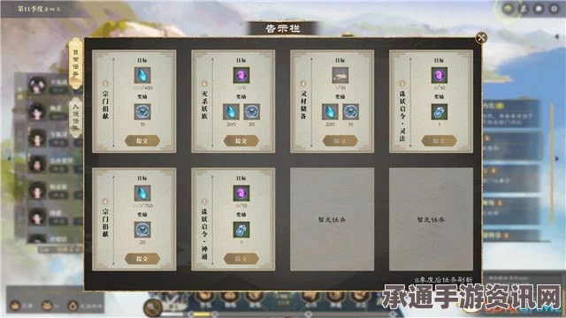 道衍诀系统配置需求一览及技巧方法详解