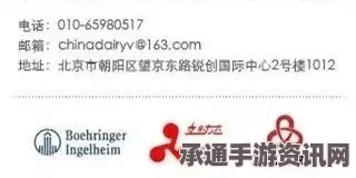 中国企业收购澳最大乳企获批，策略与应对挑战的技巧方法解析