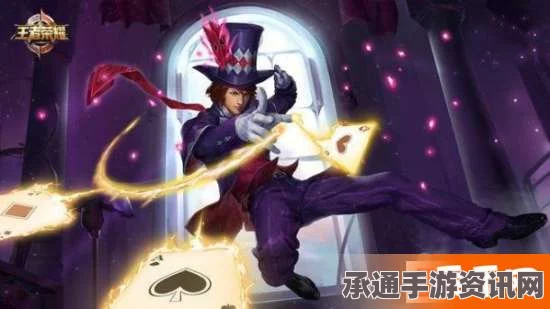 王者荣耀魔术团对决玩法介绍及技巧攻略
