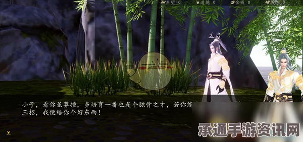 下一站江湖2，毕生之憾任务攻略大全与奇遇技巧详解指南