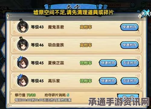 庄园领主市场供给不足怎么办？庄园领主市场供给不足解决办法详解