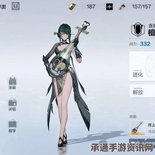 战双帕弥什，最佳队伍搭配推荐与实战指南，英檀心策略解析