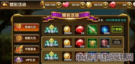 铸仙之境风系符咒养成攻略，掌握技巧，轻松提升符咒之力