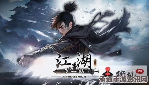 下一站江湖2炎鸿奇遇攻略大全，实用方法与技巧分享