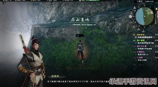 下一站江湖2炎鸿奇遇攻略详解，方法与技巧分享