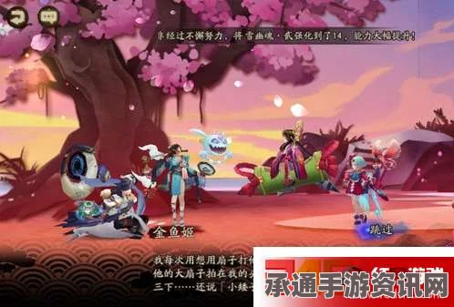 阴阳师更新公告，春樱之宴番外剧情开启，攻略技巧大揭秘