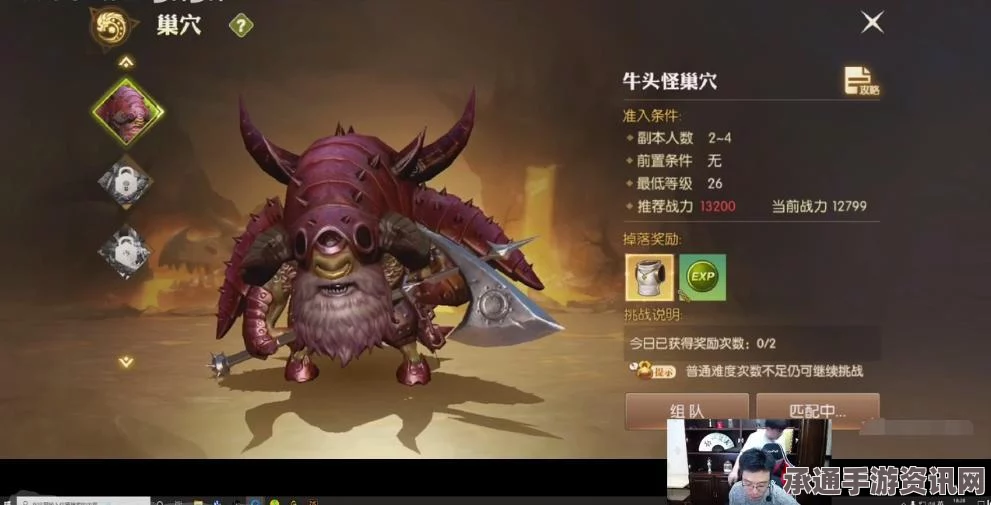 龙之谷手游锻造系统战力飙升指南详解