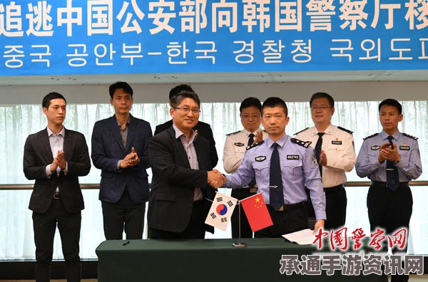 韩警察厅长与中国公安部副部长会晤，共商治安合作的关键议题与技巧方法