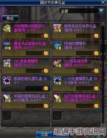 黑神话悟空，三清令获取攻略与技巧详解