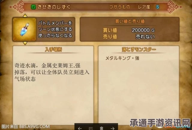 黑神话悟空三清令获取攻略及技巧方法详解