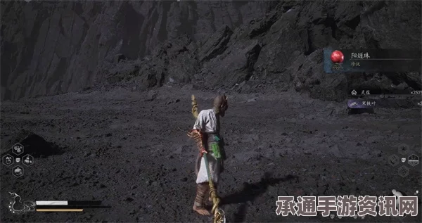 黑神话悟空阳燧珠获取攻略及技巧方法详解