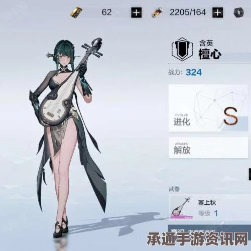 战双帕弥什，含英檀心意识的最佳搭配策略