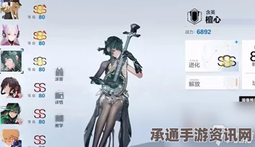 战双帕弥什，含英檀心意识的最佳搭配策略