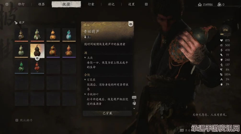 黑神话悟空武器二周目攻略，获取方法与技巧解析