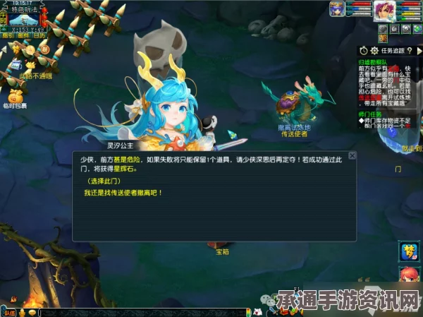 梦幻西游手游，归墟勘察队任务攻略大全及详细解析