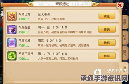 梦幻西游手游实名认证奖励全解析，方法与技巧及独家攻略