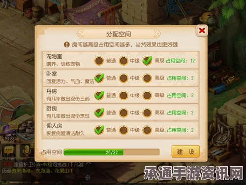 梦幻西游手游实名认证奖励详解及认证方法与技巧