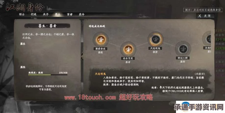 下一站江湖2，不水芸丹玄获取攻略大全及实用技巧分享