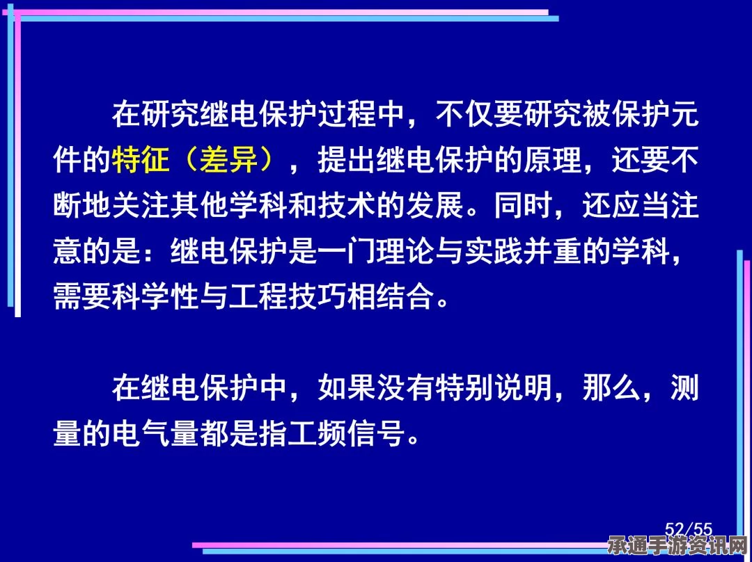 颂钟长鸣前哨站机制深度解析与实战技巧探讨