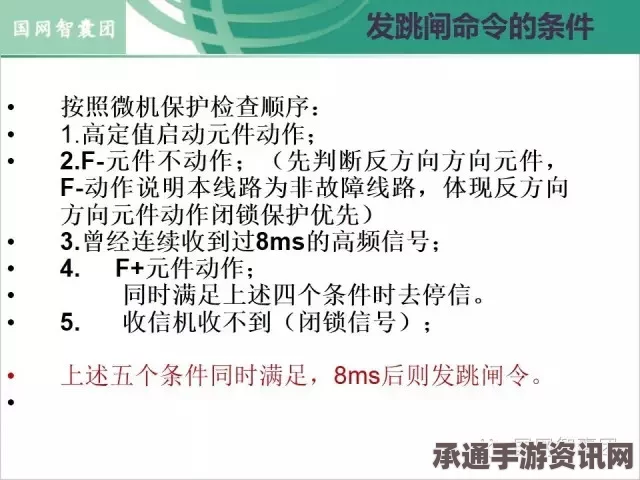 颂钟长鸣前哨站机制详解与技巧方法探讨