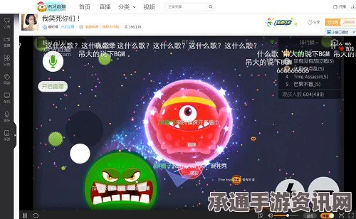 球球大作战糖果岛顶级攻略，虎牙直播老白心法分享与技巧详解