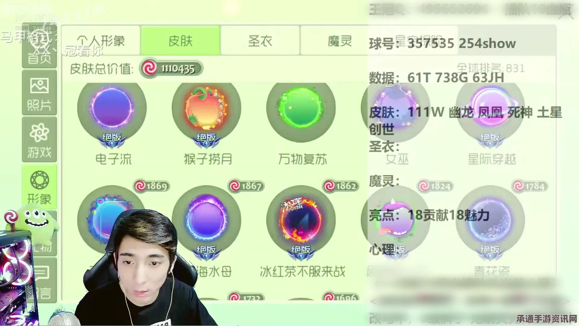 球球大作战糖果岛顶级攻略，虎牙直播老白心法分享与技巧详解